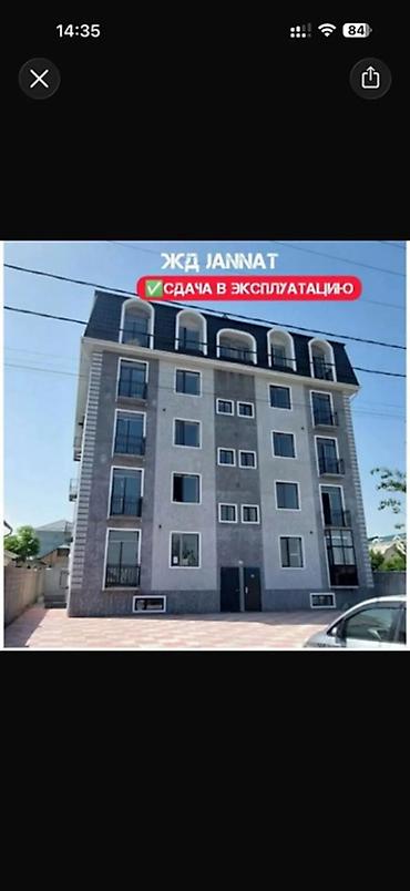 райан билдинг: 2 комнаты, 44 м², Кара-Жыгач ж/м Индивидуалка, 4 этаж, Евроремонт — 7