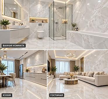 люстра для ванной комнаты: Керамогранитная плитка 60×120 см - Формат: 60×120 см, крупный — 4