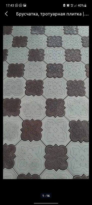 Евробрусчатка: Брусчатка брусчатка бишкек цена брусчатка б у б у брусчатка бордюры — 6