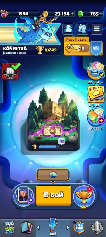 brawl pass: Продаю клеш рояль акк 10 тысяч колода 4 два 16 уровня — 1