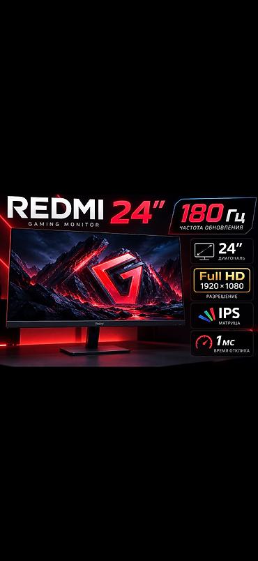 Игровой монитор Xiaomi/Redmi 23.8" - Диагональ: 23.8 - Матрица: Fast