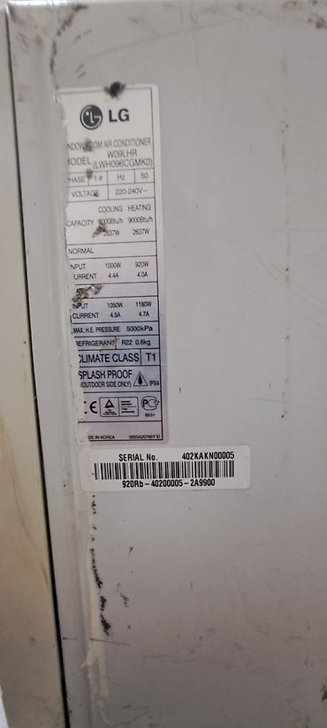 ventilyator: LG pəncərə tipli kondisioner - Brend: LG - Tip: Pəncərə tipli — 6
