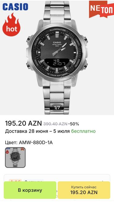 tek pencekler kisi ucun: Новый, Наручные часы, Casio, цвет - Черный