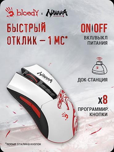logitech 435: Игровая мышь Bloody x Naraka: Bladepoint (лимитированная серия) - — 2
