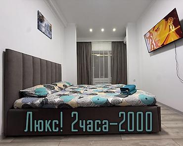 Посуточная аренда квартир: 1 комната, Душевая кабина, Постельное белье, Кондиционер — 1