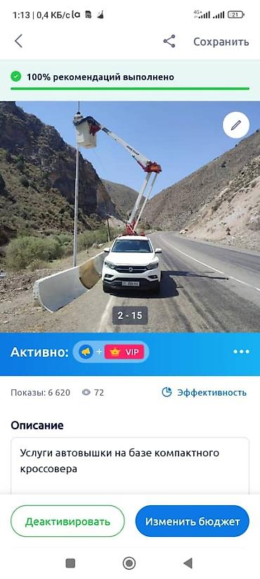 hkc nb32f: Стрела 12 м, 200 т — 2