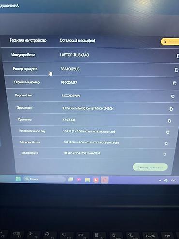 манитор для компа: Ноутбук Lenovo V15 G4 IRU (модель 83A100PSUS) был куплен за 59990сомов — 3