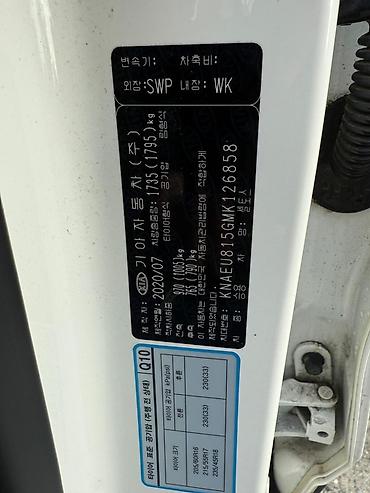 Kia: Kia Seltos: 2020 г., Дизель, Кроссовер — 15