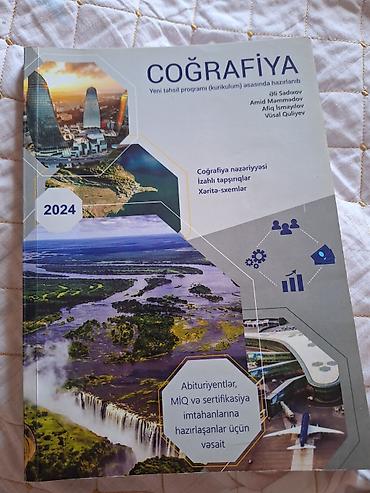 Другое: Cografiya kitabi — 1