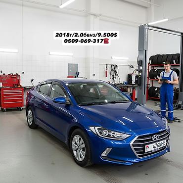 mini kuper: Hyundai Elantra: 2018 г., 2 л, Автомат, Бензин, Седан — 2