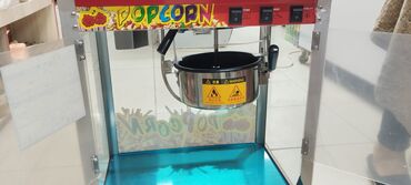 аппарат попкорна: Автомат для попкорна в красном и синем корпусе с прозрачными стенками