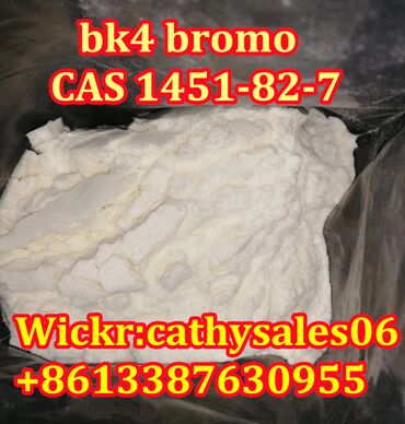 13 ads | lalafo.com.np: Top Selling bk-4 CAS 1451-82-7 China Reliable Supplier, 100% Safety