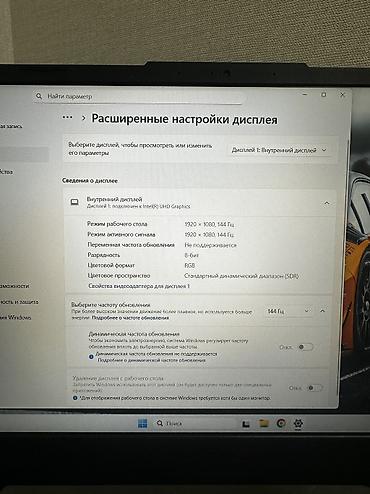 Ноутбуки ASUS: Игровой, Б/у, Intel Core i5 — 11