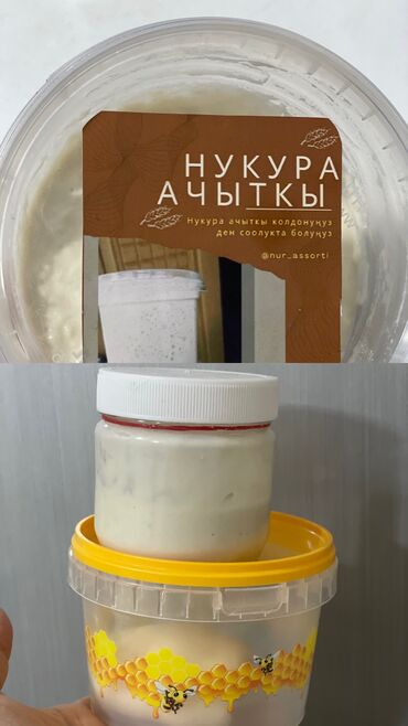 Выпечка, хлебобулочные изделия: Продается закваска и заквасочный хлеб 
Есть разные виды закваски