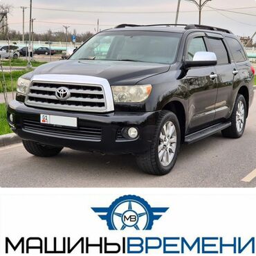 автомобиль тойота сиенна: Toyota Sequoia: 2008 г., 5.7 л, Автомат, Бензин, Внедорожник