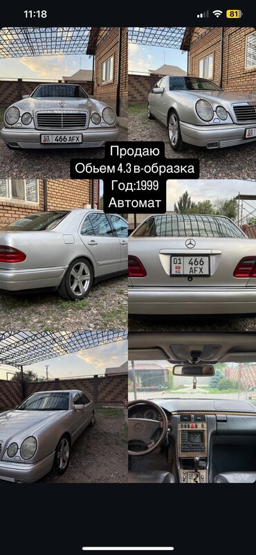 175 65 r15 зима: Mercedes-Benz : 1999 г., 4.3 л, Автомат, Дизель