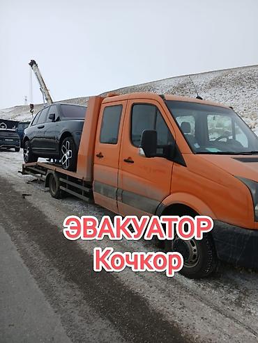 iphone adapter: С жёсткой сцепкой, С лебедкой, С манипулятором — 1