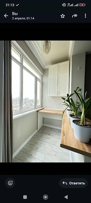 Продажа квартир: 1 комната, 41 м², Элитка, 9 этаж — 9