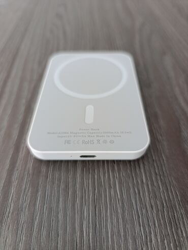 старые компьютер: Магнитный Power Bank A2384 - Емкость: 25000 мА·ч (18.5 Вт·ч) -