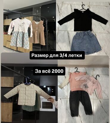 обувь подростковая для мальчиков: Комплект