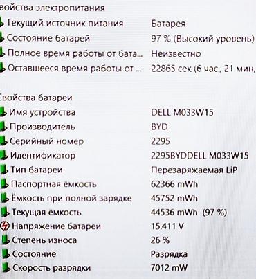 windows surface: Игровой, Б/у, Intel Core i5 — 5