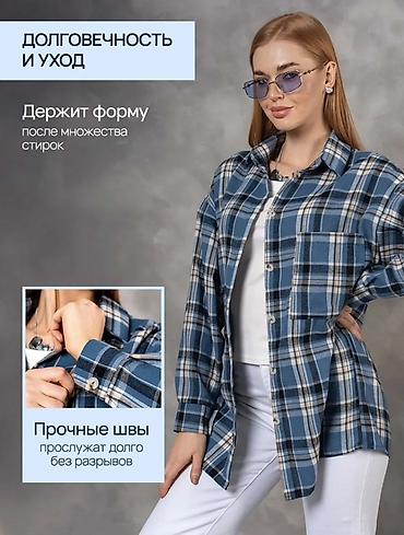 Рубашки: Женская рубашка в клетку - Свободный крой с пониженной линией плеча — — 6