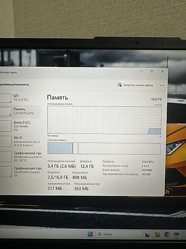 Ноутбуки ASUS: Игровой, Б/у, Intel Core i5 — 10