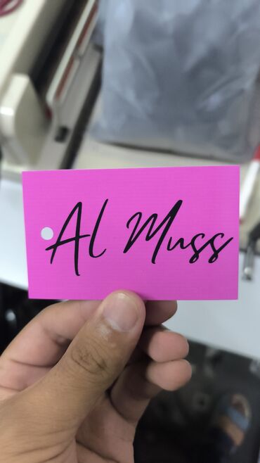 Печать: Струйная печать, | Визитки, Сертификаты, Этикетки — 14