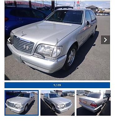 Другие автозапчасти: Другие автозапчасти — 25