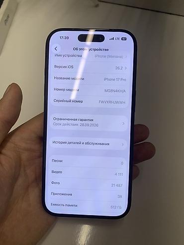 Apple iPhone: IPhone 17 Pro, Новый, 512 ГБ, Синий, Зарядное устройство, Защитное стекло, Чехол, 100 % — 7