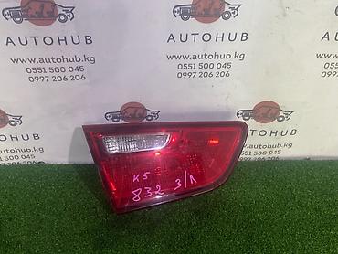 Фонарь заднего хода Kia K5 TF 2 2013 задн. лев. (б/у) at lalafo.kg Фонарь заднего хода Kia K5 TF 2 2013 задн. лев. (б/у)