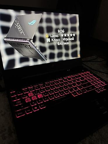 asus vivobook 16: Игровой, Б/у — 1