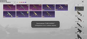акк в фри фаер: 💎 Продаю личный аккаунт PUBG Mobile — 5 лет в игре! 💎 Продаю отличный — 6
