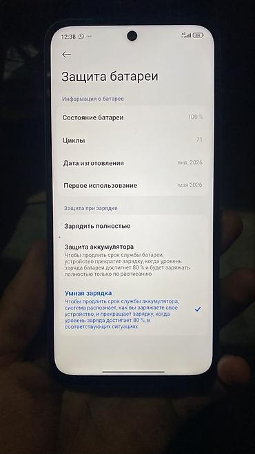 ми ош: Смартфон Redmi 15 (Xiaomi HyperOS) Основные характеристики: - Память — 1