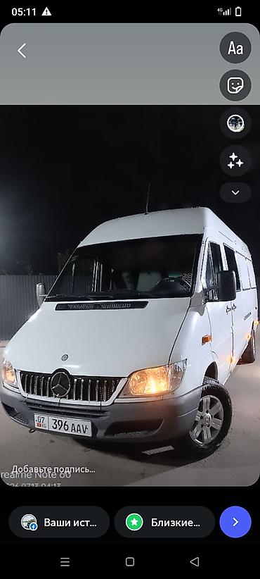 e6 3: Mercedes-Benz Спринтер: 2003 г., Механика, Дизель, Фургон — 9