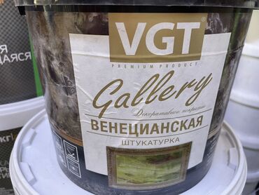 где можно купить самоклеющиеся 3d панели: Түсү - Ак