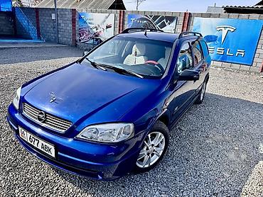 Opel: Opel Astra: 2003 г., 1.6 л, Механика, Бензин, Универсал — 1