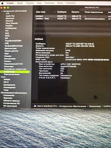 core: MacBook Pro Retina 15" (Mid 2015) | Core i7 | 16GB RAM | SSD 512GB — 5