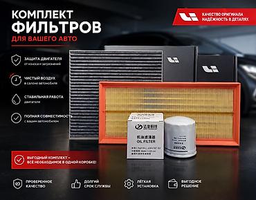 2 2дизель: Лисян Li масло для ДВС С2 0W-30 объем 3,7 литра — 2