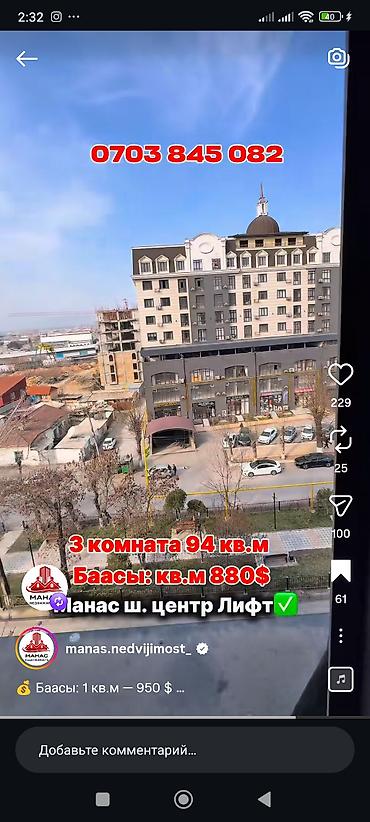 Продажа квартир: 3 комнаты, 94 м², Элитка, 6 этаж, Готовая ПСО (под самоотделку) — 16