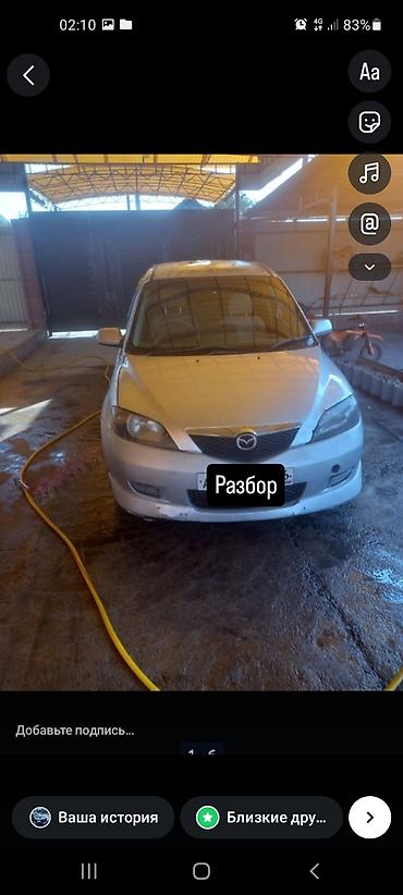 android avto: Разбор Mazda Demio, 2003 г., бензин,Матор жок хэтчбек, серебристый — 3