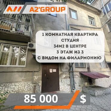 сниму дом недорого: 1 комната, 34 м², Индивидуалка, 3 этаж, Дизайнерский ремонт
