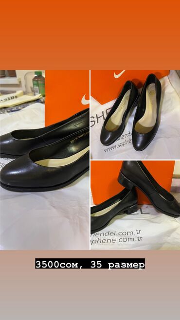 обувь 35 размера: Туфли Sasha Fabiani, 35, цвет - Черный