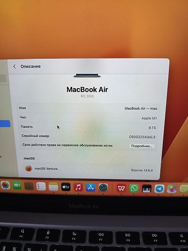 ssd m2 с радиатором: Apple MacBook Air 13" (M1, 2020) - Чип: Apple M1 - ОЗУ: 8 ГБ - — 4