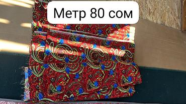 Другие товары для дома: Тошоктор Оз уйго жасалып бирок сатылып жатат баары сандыктан чыкан — 4