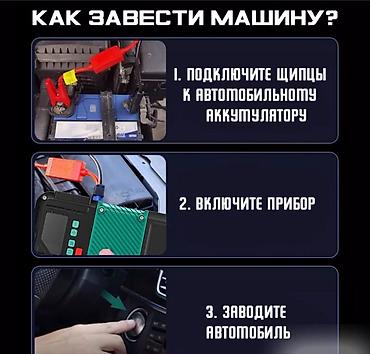 Компрессоры для авто: Компрессор BMW Новый — 6