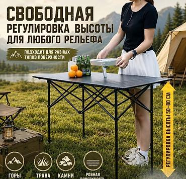 стол кемпинг: Складной туристический стол Camping table Pro 120см x 55см + 4 стула — 5