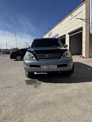 Lexus GX: 2005 г., 4.7 л, Автомат, Газ, Внедорожник