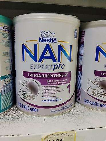 детское питание nan: Детская смесь Nestlé NAN Expert Pro Гипоаллергенный 1 - Тип: сухая — 1