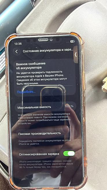 бу iphone 11 pro: IPhone 11 Pro, Б/у, 256 ГБ, Space Gray, 100 % — 4